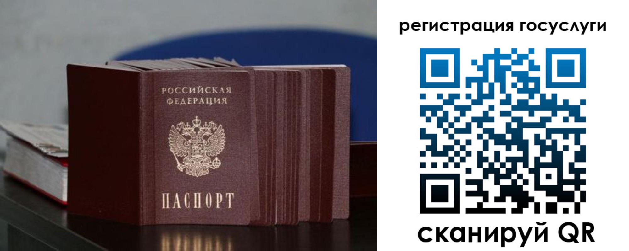 где прописаться в Ростове-на-Дону