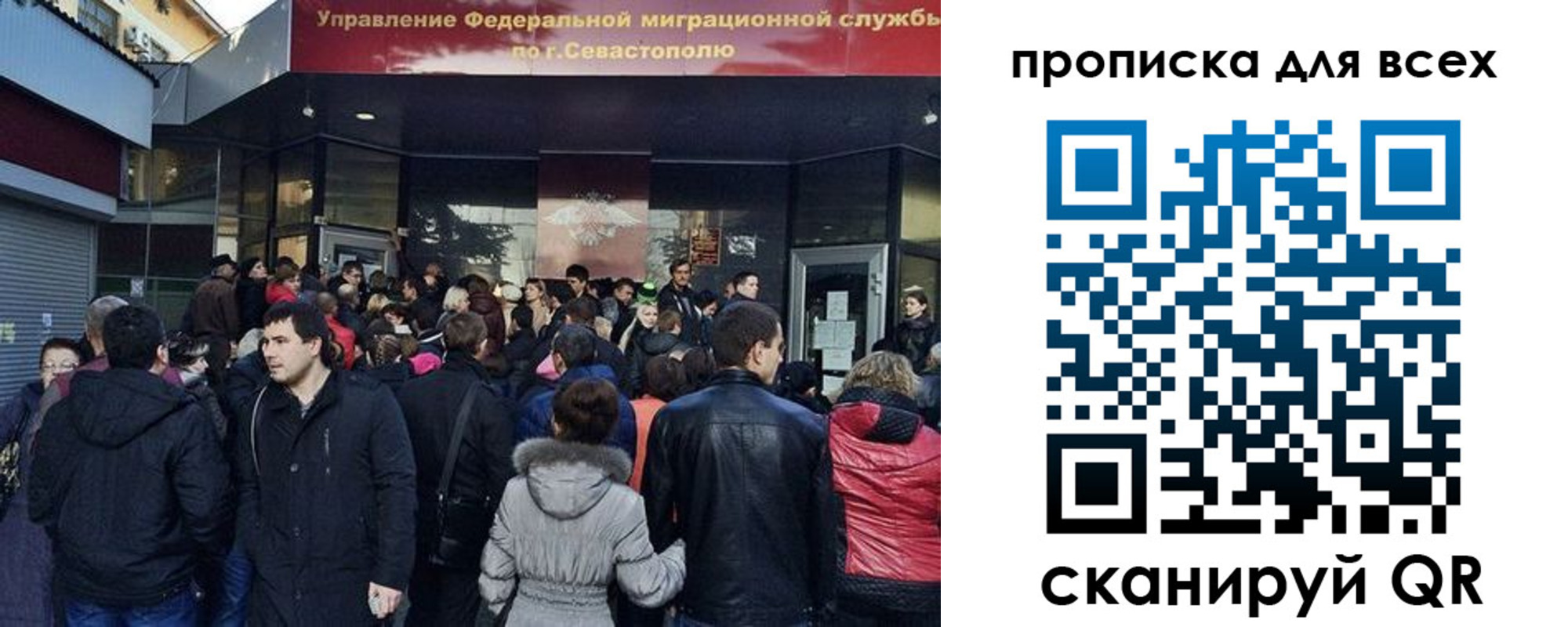 временная регистрация для всех в Ростове-на-Дону