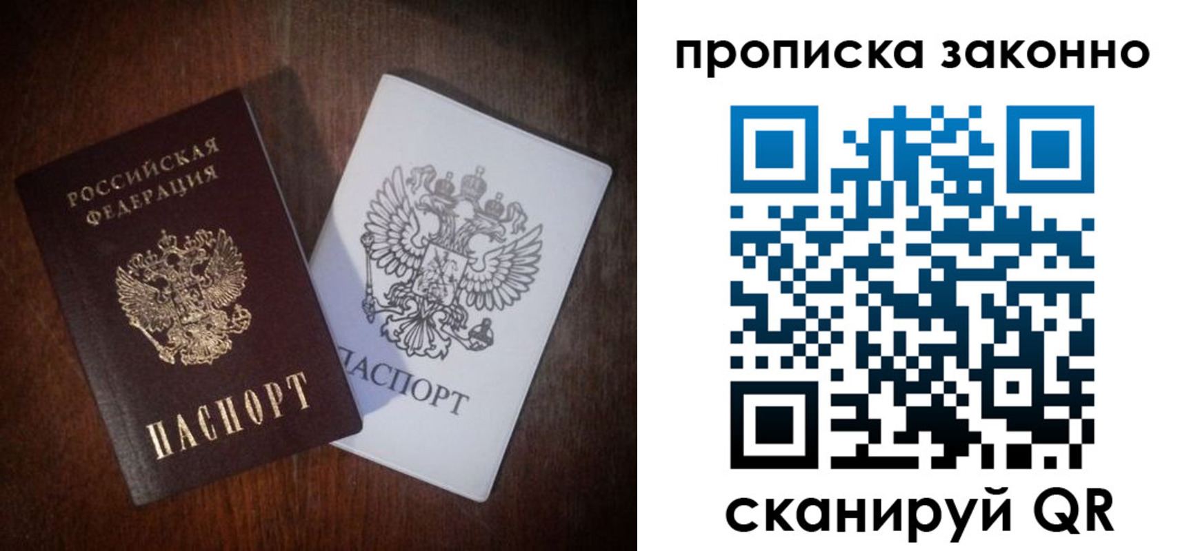 временная регистрация адрес в Ростове-на-Дону