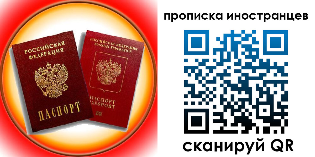 временная регистрация госуслуги в Ростове-на-Дону
