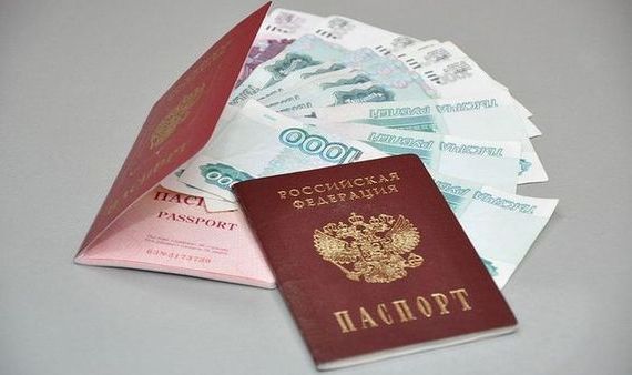 прописка в Ростове